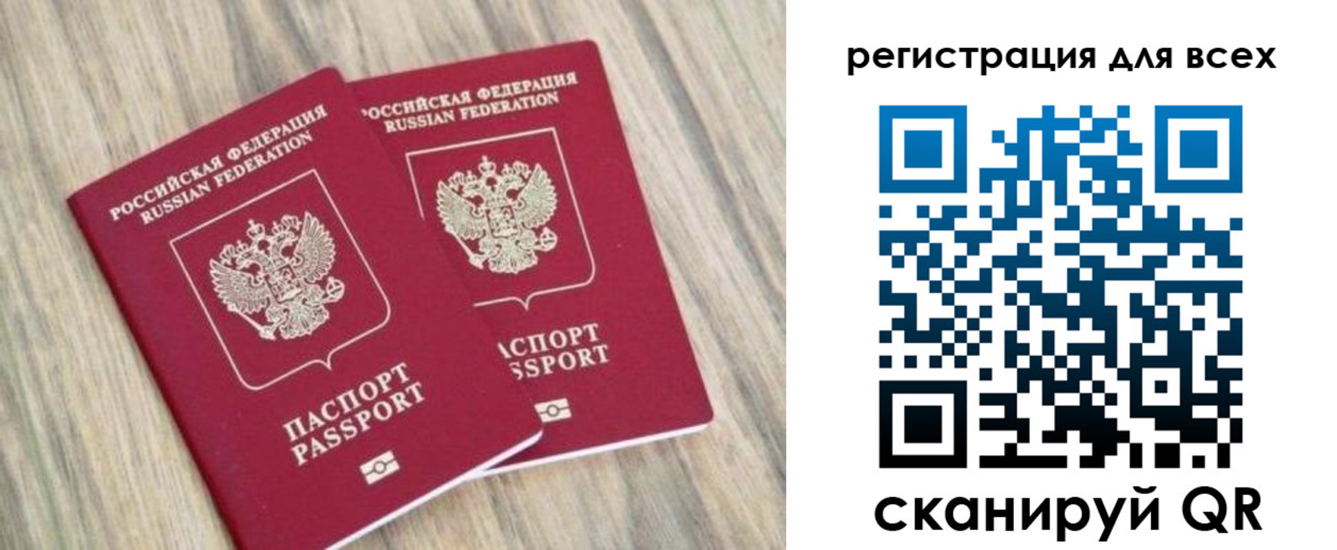 прописка иностранных граждан в Харабали