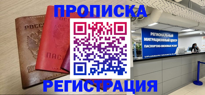 регистрация для школы в Харабали