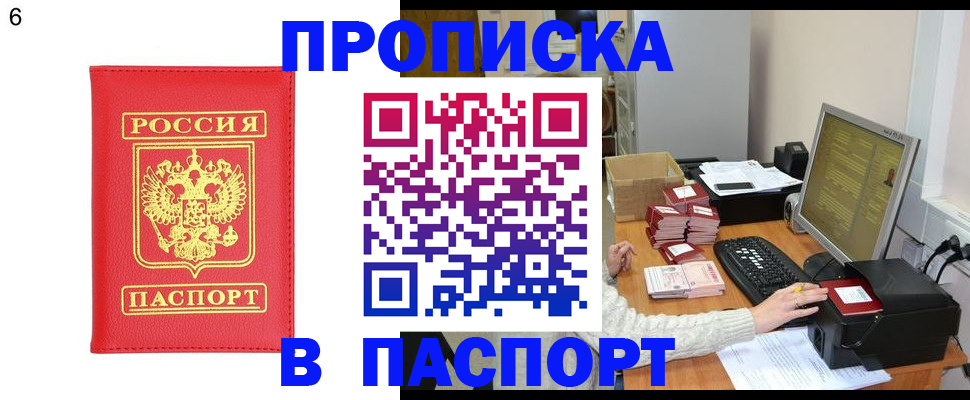временная регистрация поиск в Харабали