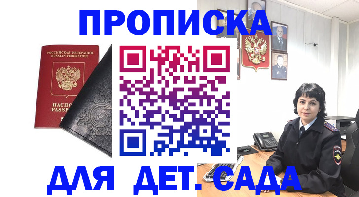форма 3 в Харабали